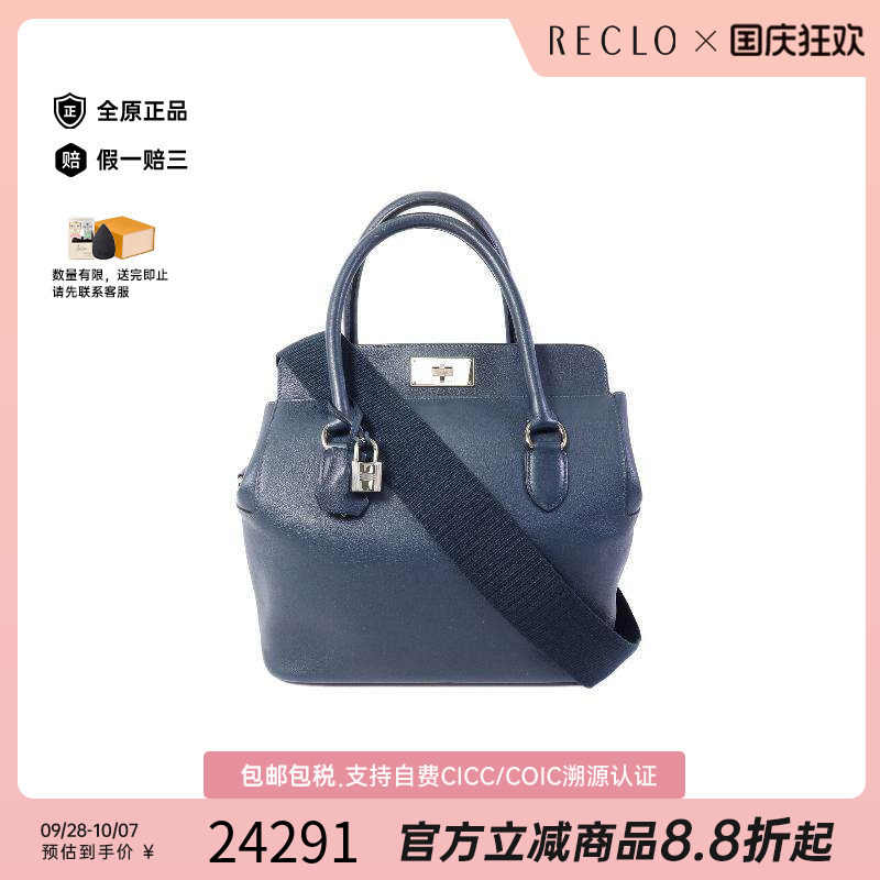 中古Hermes爱马仕斜挎包
