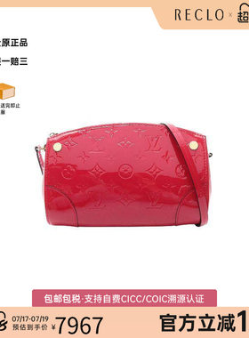 中古LV路易威登斜挎包レディース