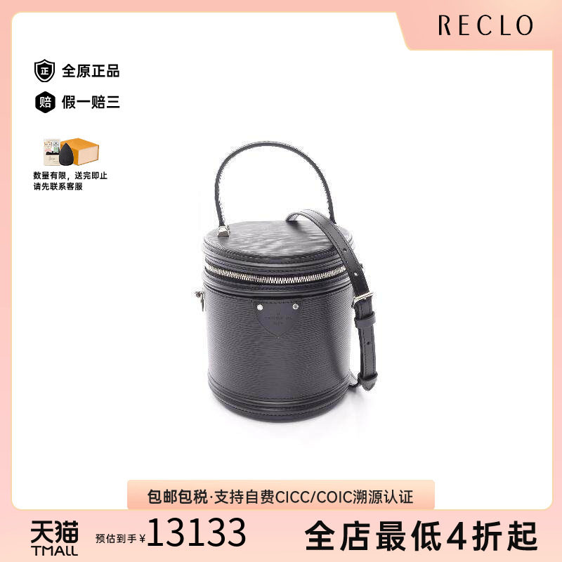 中古LV路易威登斜挎包レディース