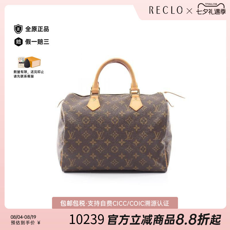 中古LV路易威登手提包レディース