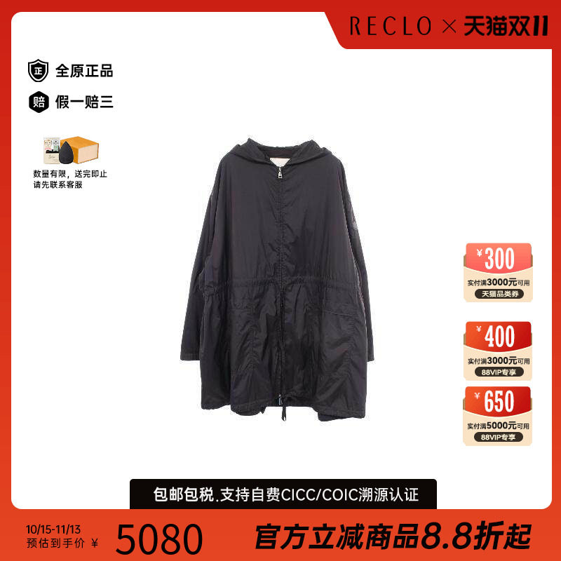 中古Moncler盟可睐外套