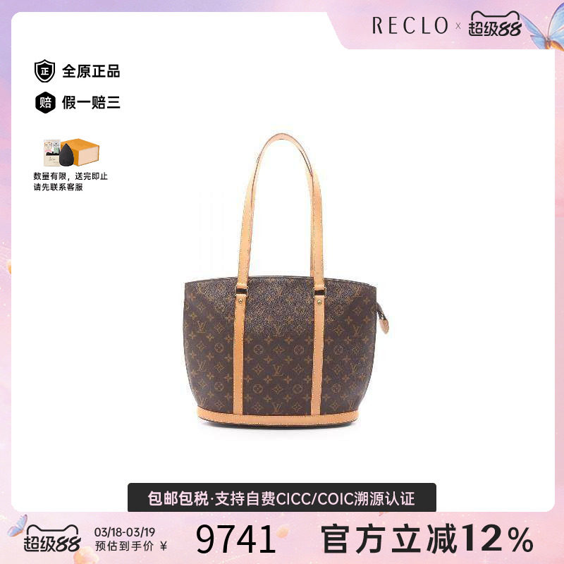 中古LV路易威登女包A级95新Shoulder bag肩包涂层/防水帆布单肩包