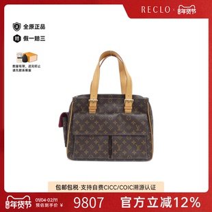 中古LV路易威登女包A级95新 Multiple Cité老花手提包正品休闲