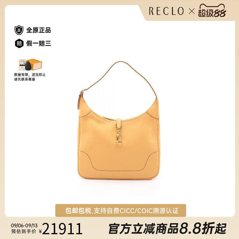 中古Hermes爱马仕单肩包
