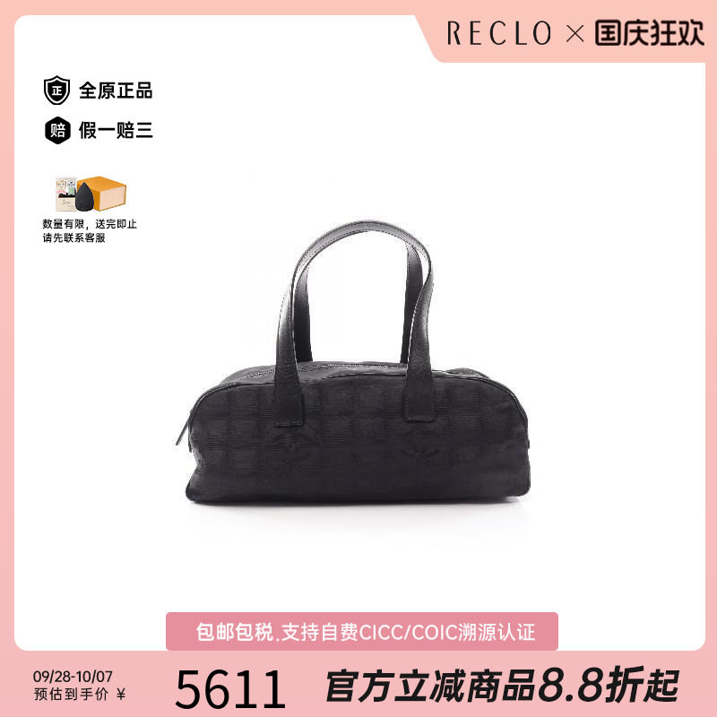 中古Chanel香奈儿手提包