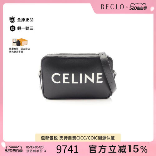 中古Celine赛琳斜挎包レディース