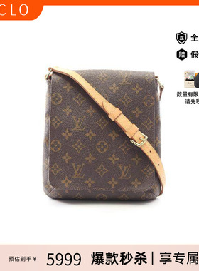中古LV路易威登女包A级95新Musette Salsa Short王菲包单肩包