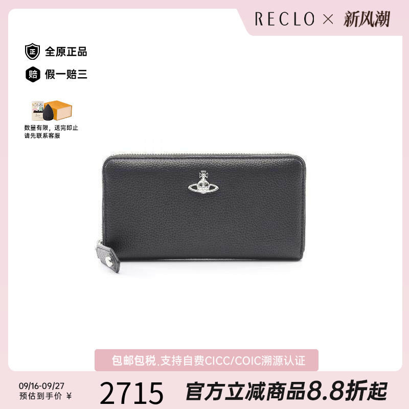 中古VivienneWestwood薇薇安