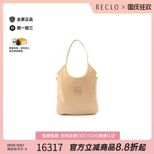 中古MiuMiu缪缪托特包