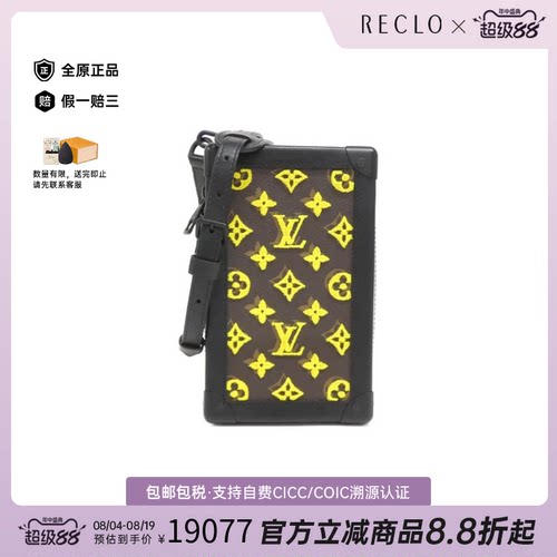 日本中古LV（路易威登）女包A级 95新 Soft Trunk老花斜挎包经典