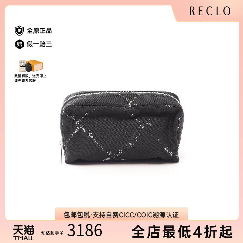 中古Chanel香奈儿化妆包