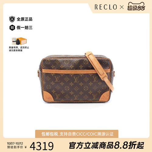 中古LV路易威登斜挎包レディース