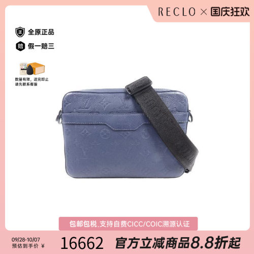 中古LV路易威登斜挎包レディース