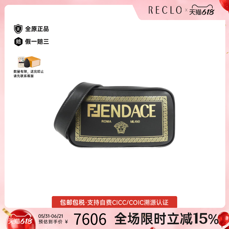 中古FENDI芬迪女包A级95新Shoulder Bag斜挎包经典RECLO正品休闲