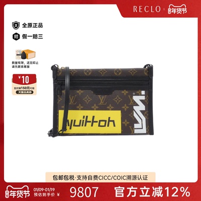 中古LV路易威登女包斜挎包