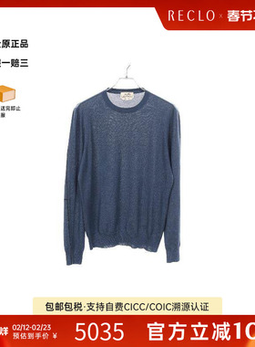 中古Hermes爱马仕男A级95新knit针织羊毛上衣蓝色reclo正品
