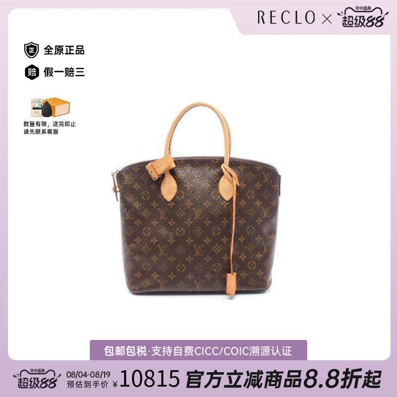 中古LV路易威登手提包レディース