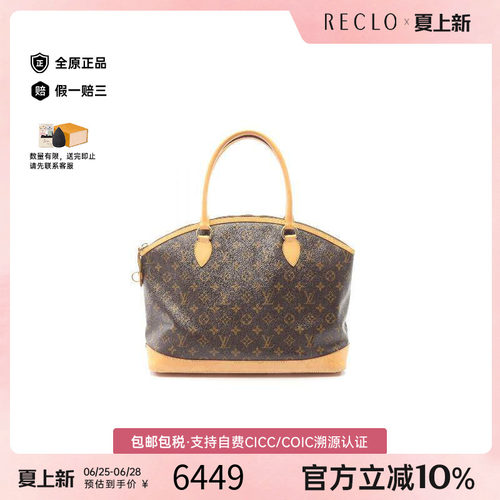 中古LV路易威登托特包