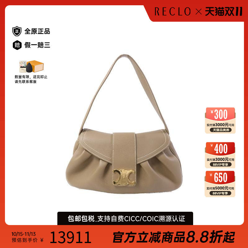 中古Celine赛琳单肩包レディース