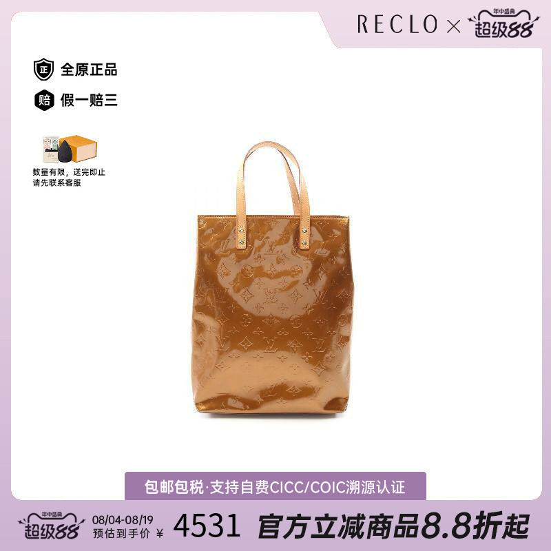 中古LV路易威登托特包