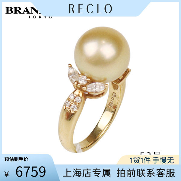 TASAKI(塔思琦)南洋珍珠钻石戒指