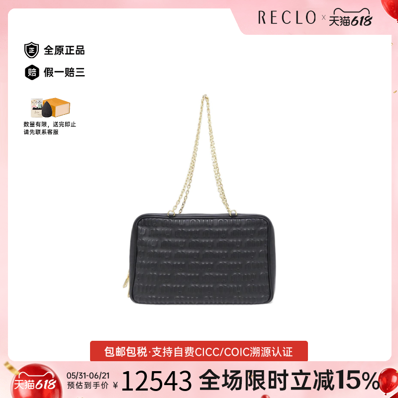 中古MIU MIU女包A级95新5BB113 Bag链条单肩包高级感时尚RECLO