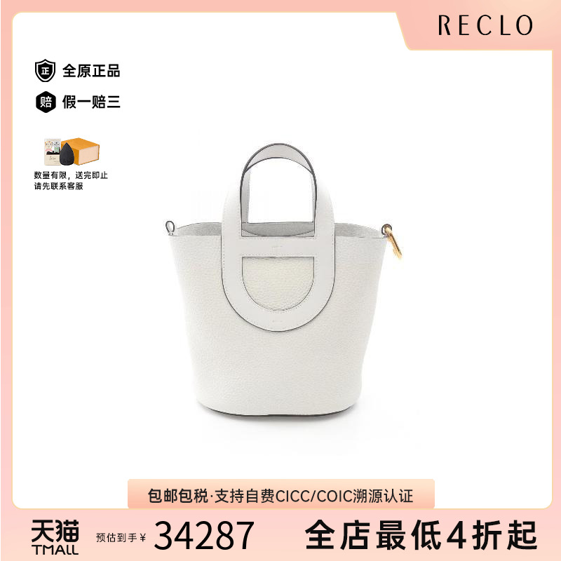 中古Hermes爱马仕手提包