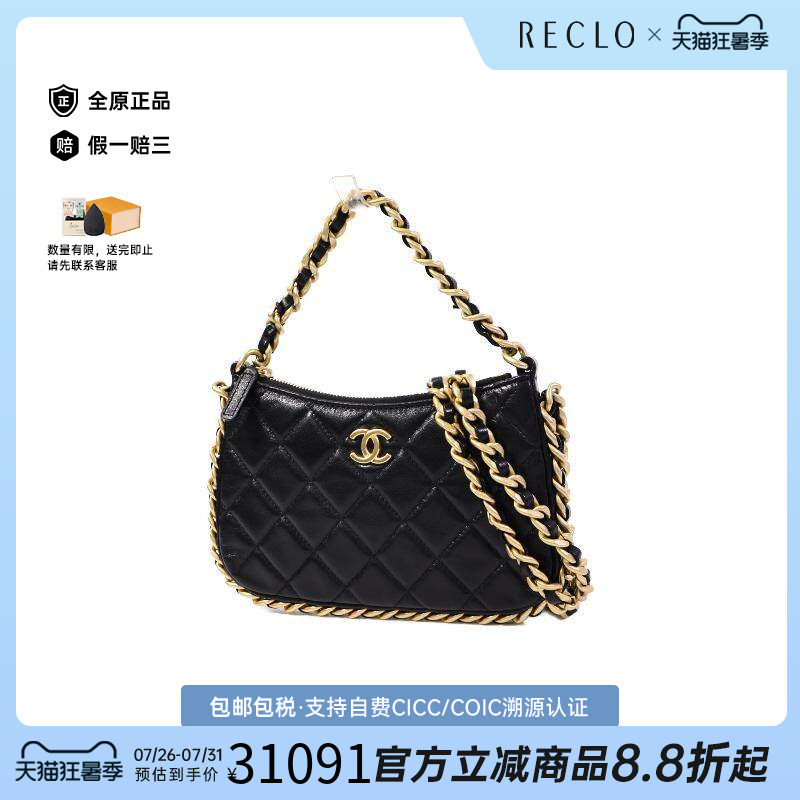 中古Chanel香奈儿斜挎包