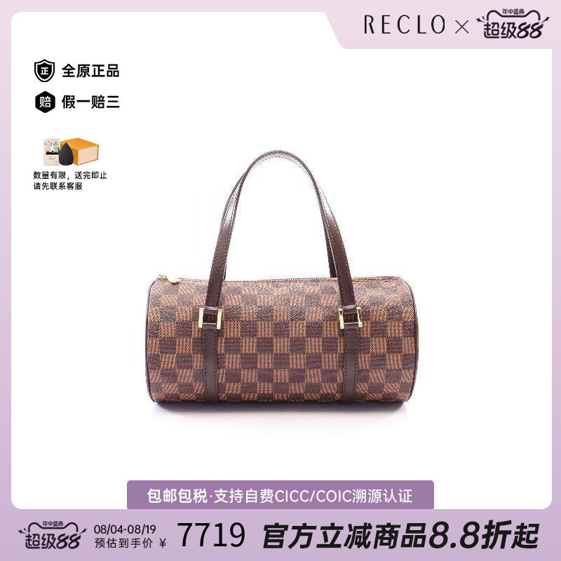 中古LV路易威登手提包レディース