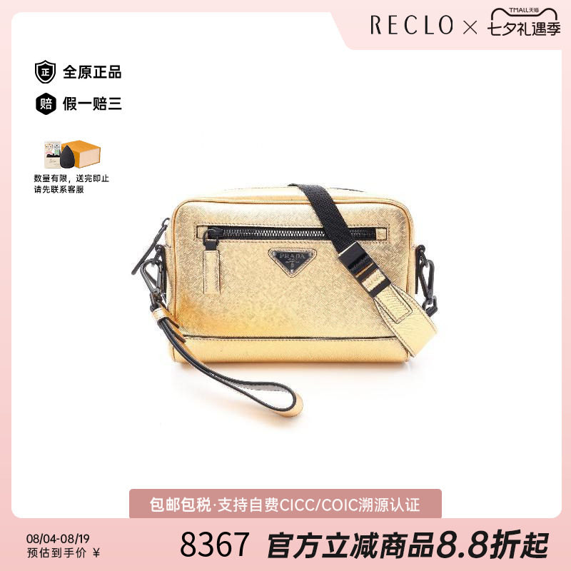 中古Prada普拉达斜挎包メンズ