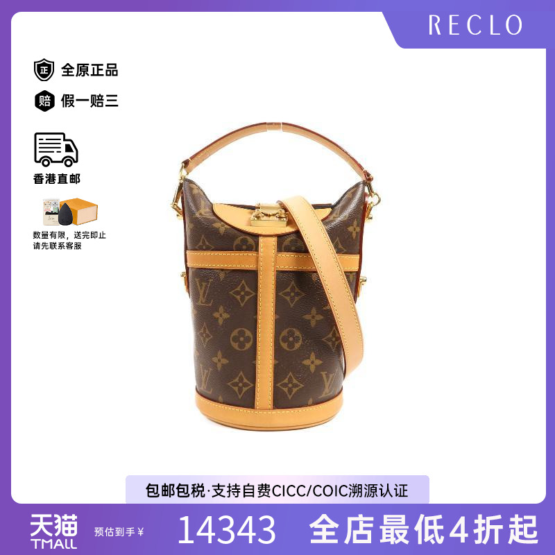 中古LV路易威登斜挎包レディース