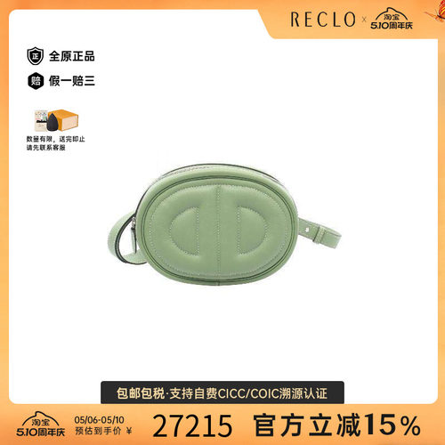 中古Hermes爱马仕腰包レディース