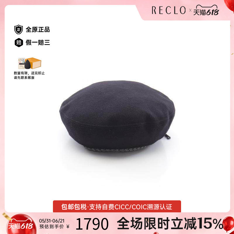 中古Gucci古驰女A级95新beret贝雷帽羊毛帽子黑色高级复古RECLO