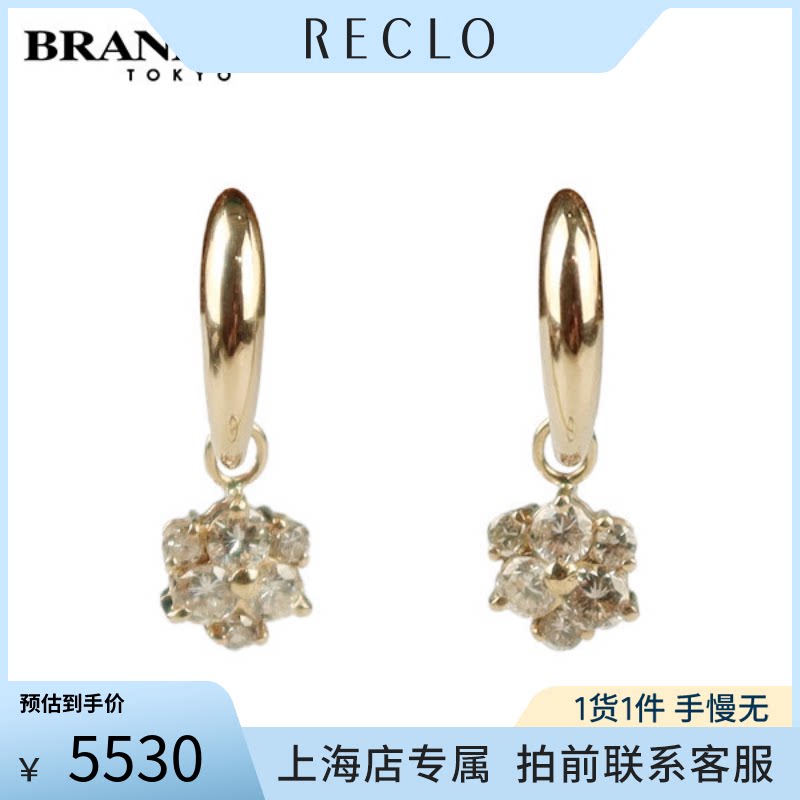 中古「9.5新」日本进口商品灵动花型钻石耳环K18黄金