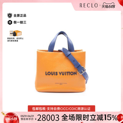 中古LV路易威登斜挎包メンズ牛皮