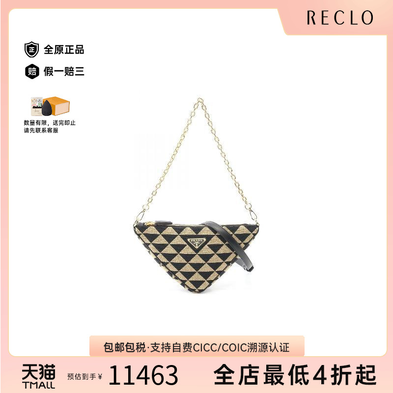 中古Prada普拉达女包A级95新shoulder bag斜挎包帆布单肩包浅褐色