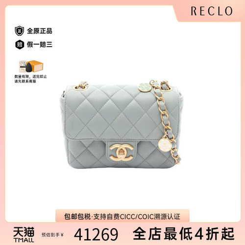 中古Chanel香奈儿斜挎包