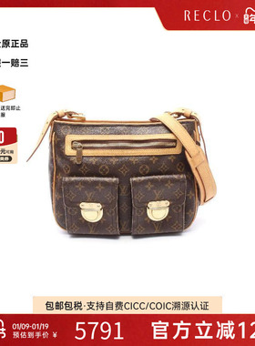 中古LV路易威登女包B级9新Hudson GM曼哈顿涂层防水帆布斜挎包