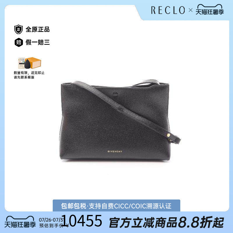 中古Givenchy纪梵希斜挎包