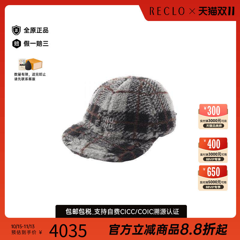 中古MiuMiu缪缪帽子レディース