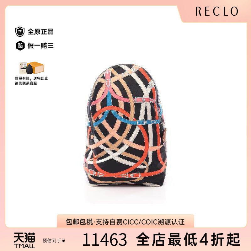 中古Hermes爱马仕双肩包