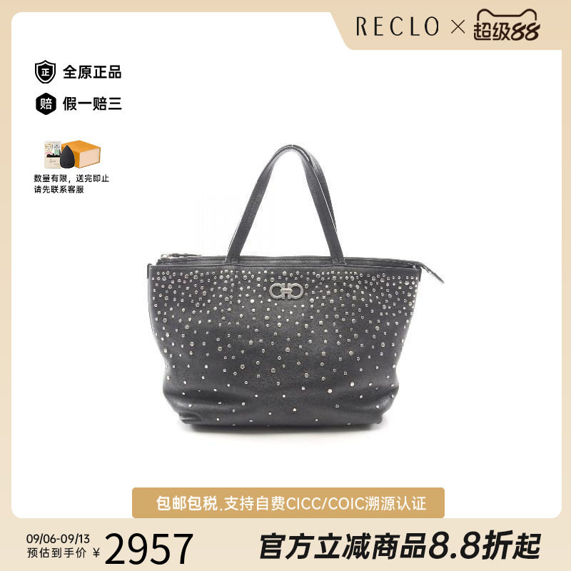 中古Ferragamo菲拉格慕托特包
