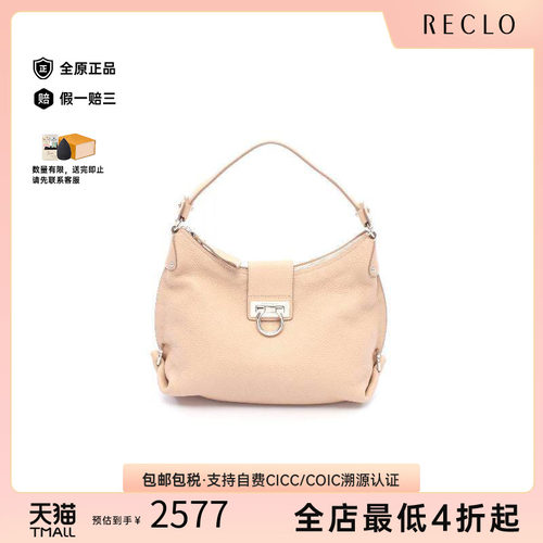 中古Ferragamo菲拉格慕单肩包