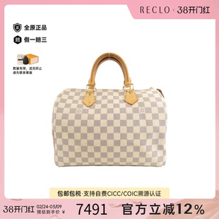 中古LV路易威登女包B级9新Azur Speedy波士顿棋盘格手提包时尚