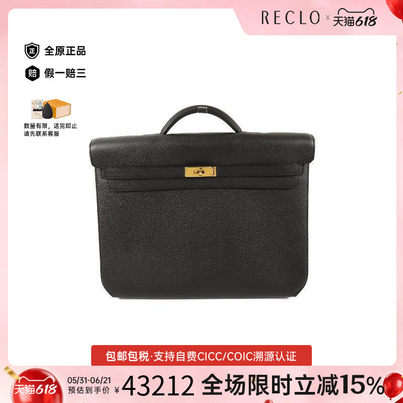 中古Hermes爱马仕女包A级95新Handbag手包牛皮手提包黑色