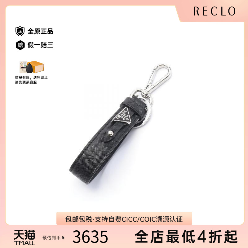 中古-日本進口Prada普拉達其他