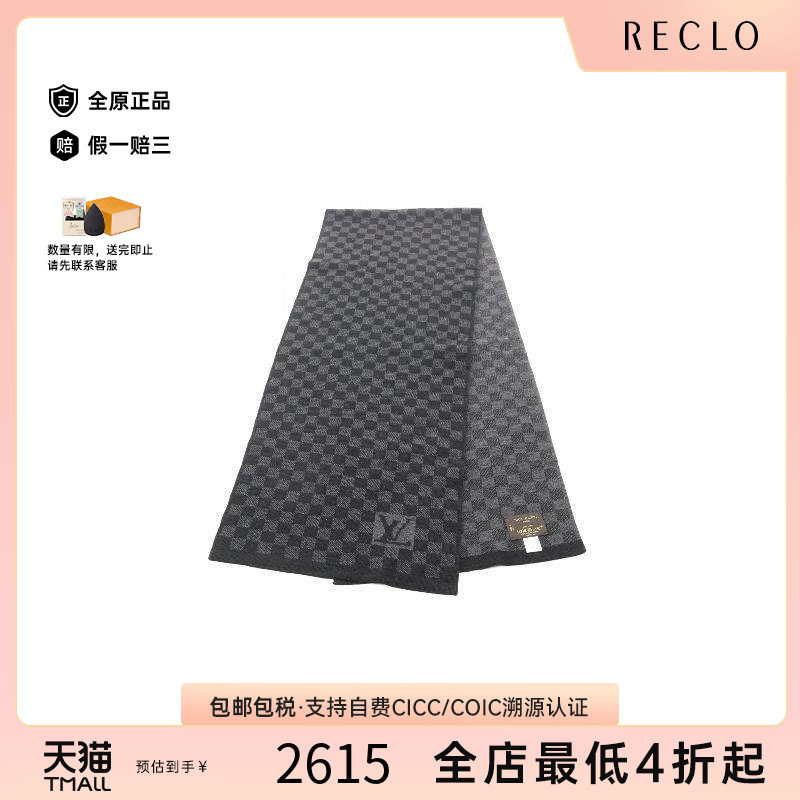 中古LV路易威登围巾/丝巾
