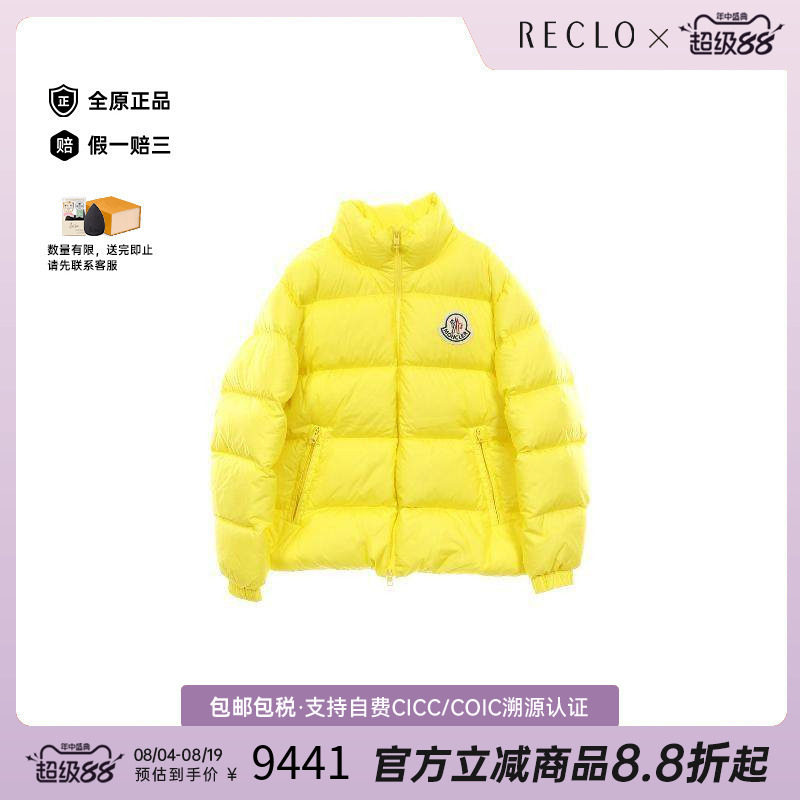 中古Moncler盟可睐外套メンズ
