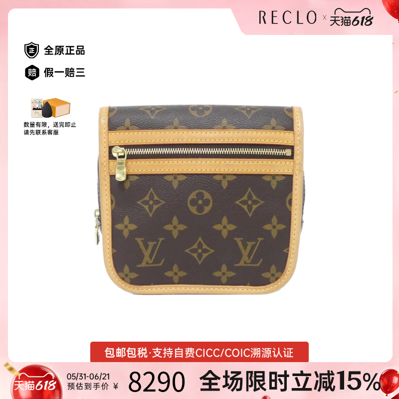中古LV路易威登女包A级95新Bumbag Bosphore胸包老花斜挎包RECLO
