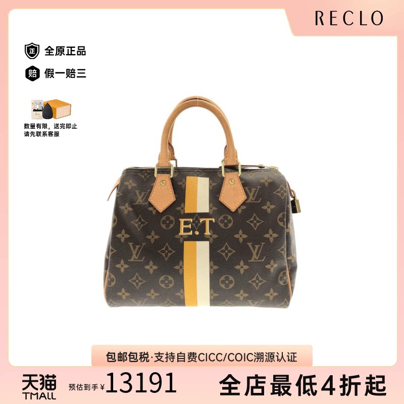 中古二奢LV路易威登包(My LV Heritage) Speedy枕头包老花手提包